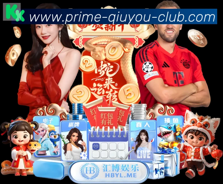 电竞直播专区